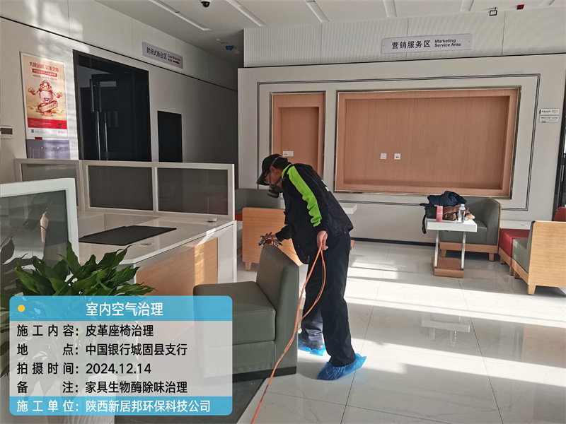 如何避开西安除甲醛陷阱？教你辨别西安除甲醛公司好坏