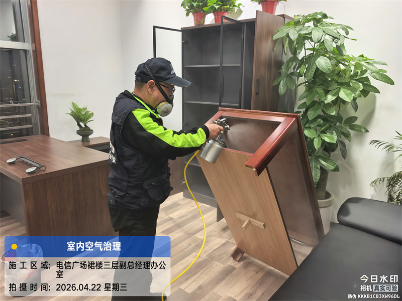 西安除甲醛避坑指南：这6个陷阱90%的业主都踩过