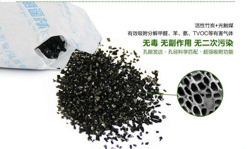 用活性炭的强吸附性来去除室内甲醛成为不少家庭的首选