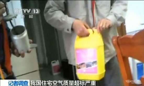 CCTV记者调查市场上含有氯化铵的甲醛清除剂