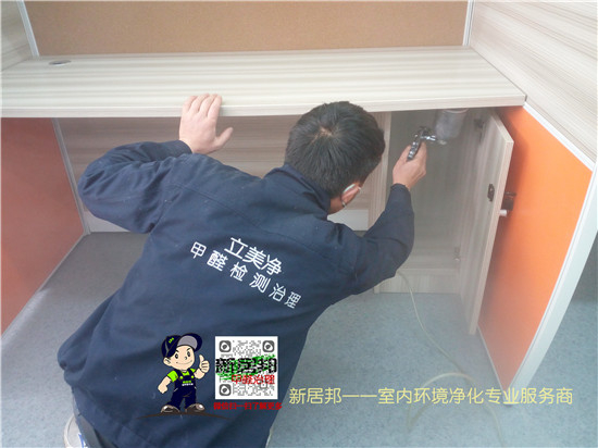 西安除甲醛公司提醒您，用茶叶除甲醛不可靠