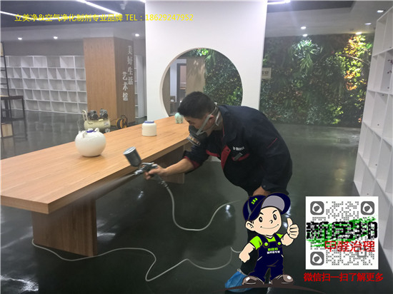 办公室除甲醛的方法有哪些？哪种效果最好