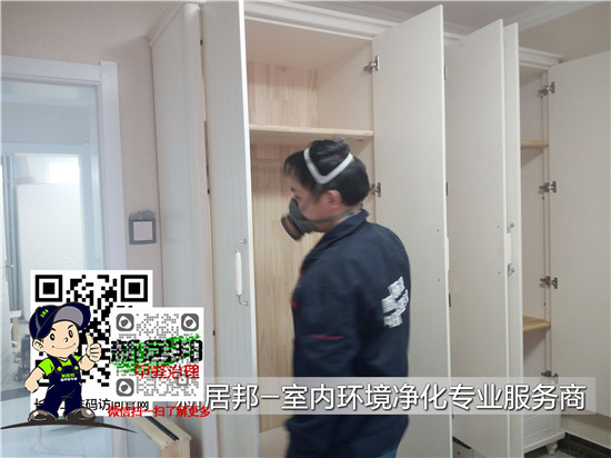 去除甲醛效果最好的方法有哪些？除甲醛公司专家这样做