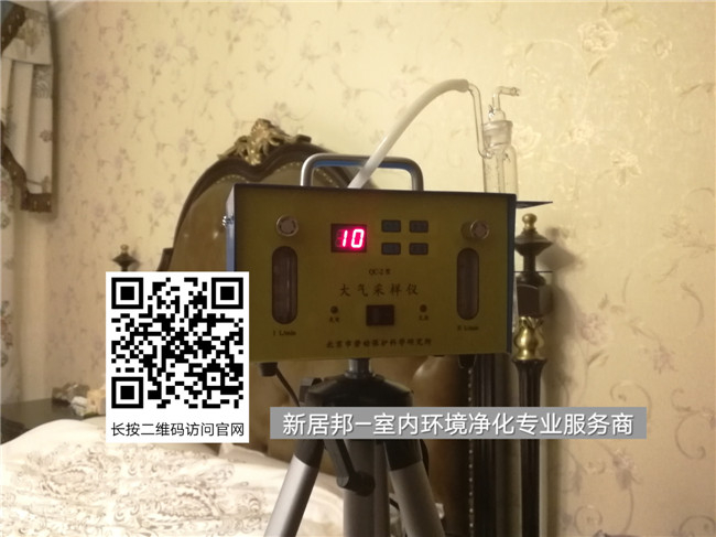 甲醛检测多少钱？怎样测甲醛