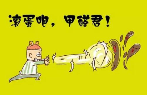 室内除甲醛，又快又好的方法有哪些