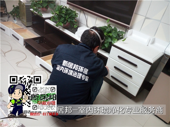 加盟除甲醛怎样
